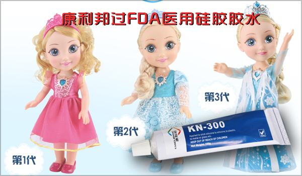 硅膠隆鼻|硅膠娃娃用的硅膠是什么類型硅橡膠-康利邦過FDA醫用硅膠膠水