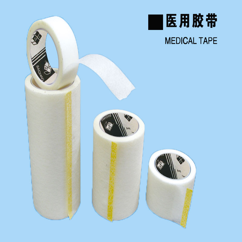 醫用膠帶