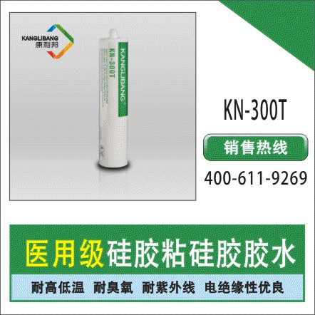 有機硅膠粘劑