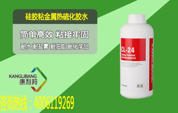 耐高溫粘合劑