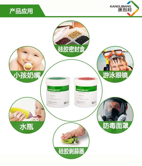 硅膠粘硅膠專用膠水KL-301ABC膠水應用
