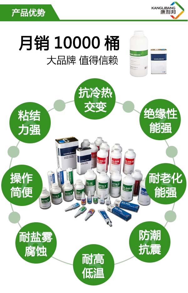 硅膠粘硅膠專用膠水KL-301ABC產品優勢