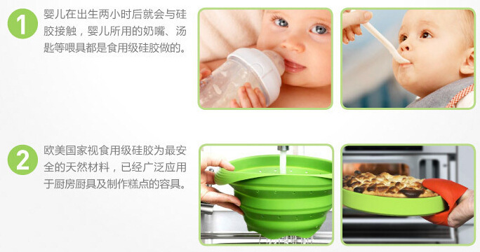 食品級(jí)硅膠奶瓶