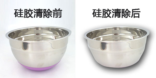硅膠溶解方法