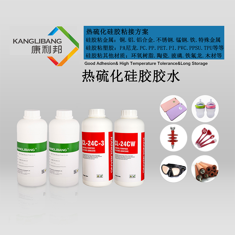 硅膠粘PC手機(jī)殼用什么膠水,硅膠粘PC手機(jī)殼膠水,硅膠粘PC手機(jī)殼,硅膠粘PC膠水,硅膠粘PC,硅膠膠水