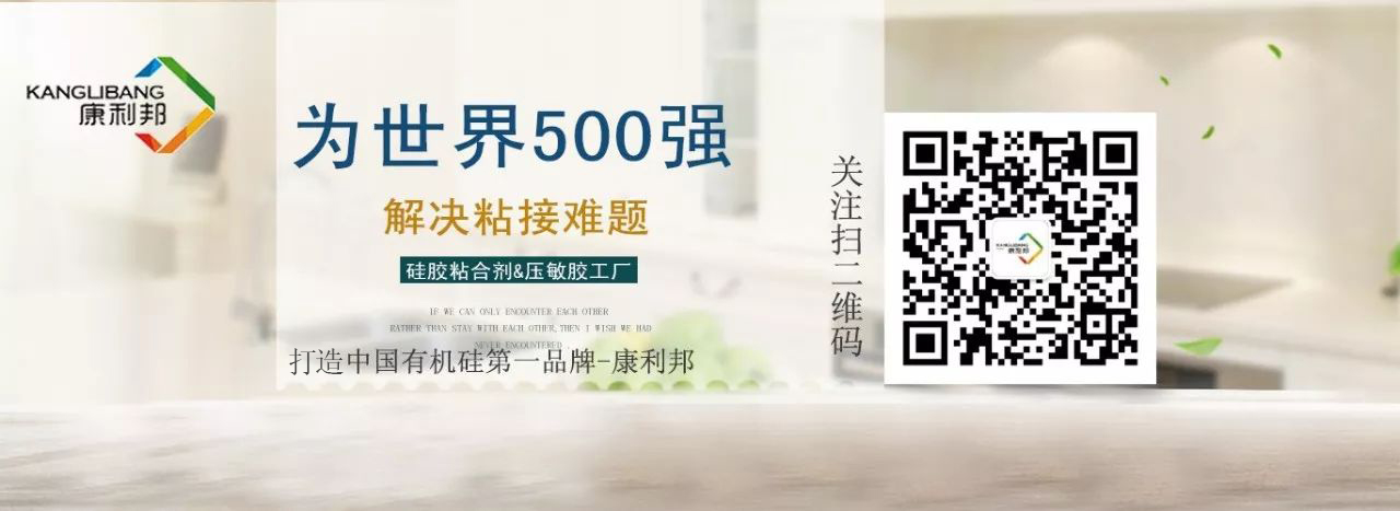 硅膠粘PC手機(jī)殼用什么膠水,硅膠粘PC手機(jī)殼膠水,硅膠粘PC手機(jī)殼,硅膠粘PC膠水,硅膠粘PC,硅膠膠水