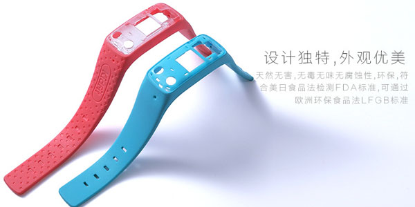 智能手環 智能手環