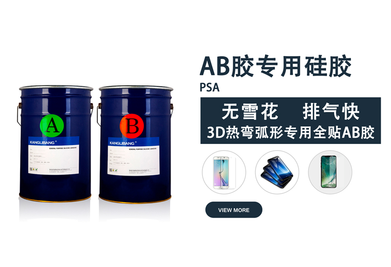 PET手機保護膜,鋼化玻璃保護膜,涂布硅膠