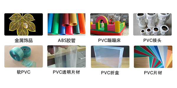 pvc快干膠應用
