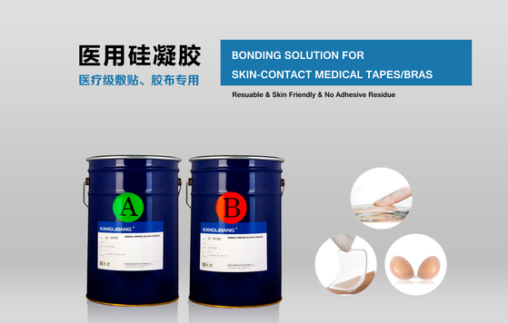 醫用硅膠高環保粘硅膠膠水