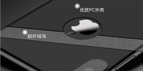 硅膠粘PC環保安全的膠水