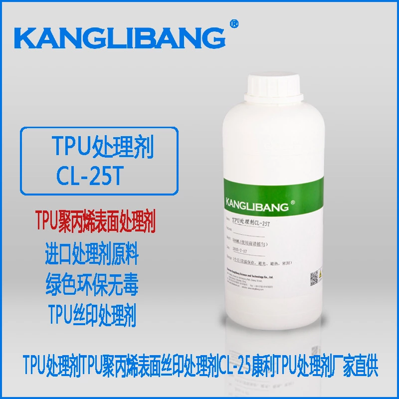 硅膠怎么樣才能在TPU上面解決初粘的問(wèn)題